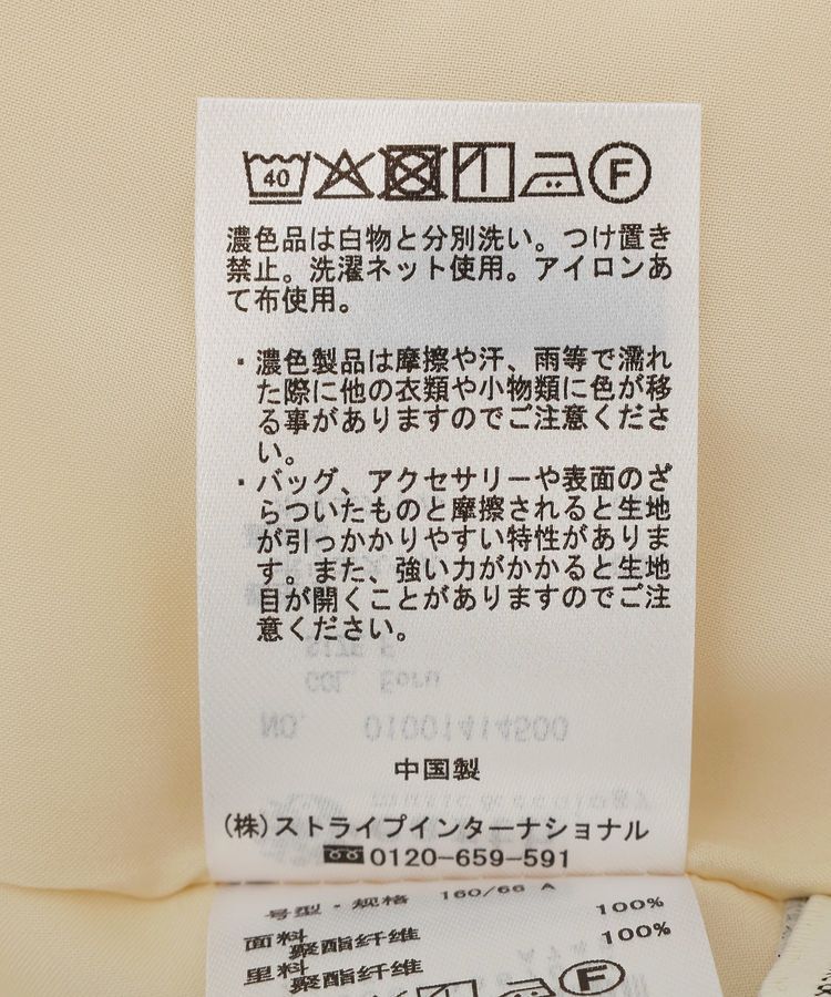 earth music&ecology「サテンフリルマーメイドスカート」|フレア|