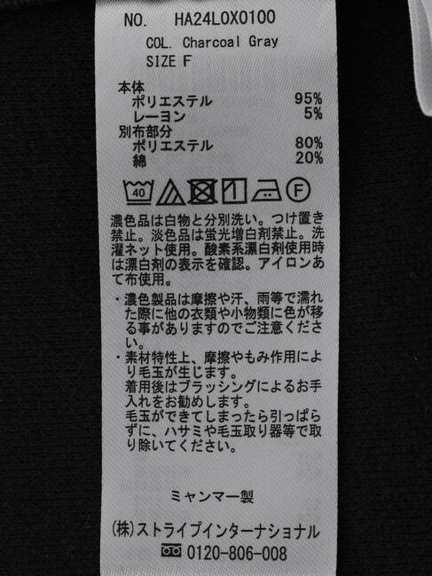  「Vネックポケット付きベスト」|ベスト・ジレ|