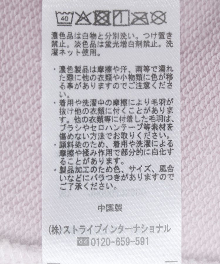 AMERICAN HOLIC「ピグメント裏毛プルオーバー」|スウェット・ジャージ|