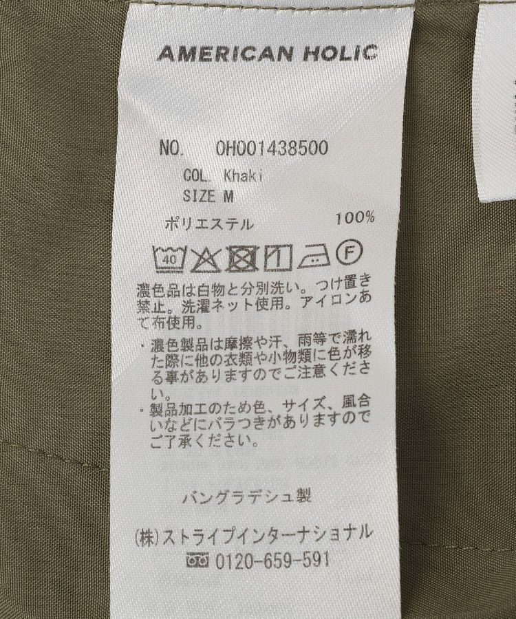 AMERICAN HOLIC「【マルチ機能】ドライタッチワイドパンツ」|その他|