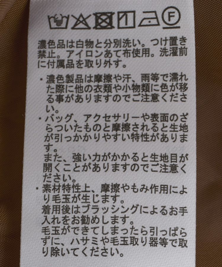 Green Parks「ニットフード付きウーリーブルゾン」|ブルゾン・スタジャン|