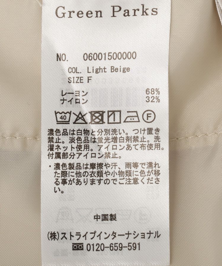 Green Parks「胸元バルーンワイドシルエットサロペット」|オールインワン|