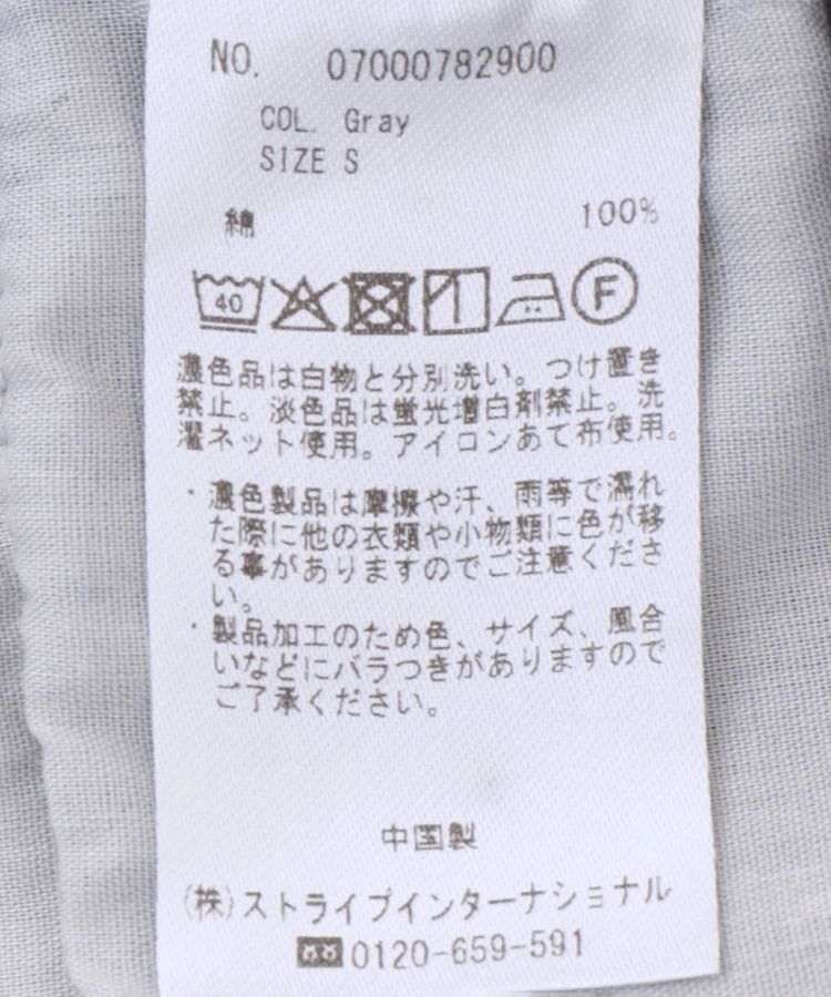 YECCA VECCA「ルーズストレートデニムパンツ」|デニム|