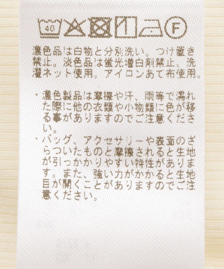 YECCA VECCA「チュールMIXリブインナー」|キャミソール|