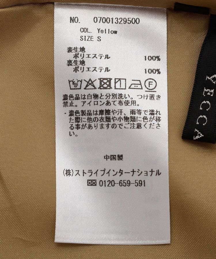 YECCA VECCA「サイドベルトナロースカート」|タイト|