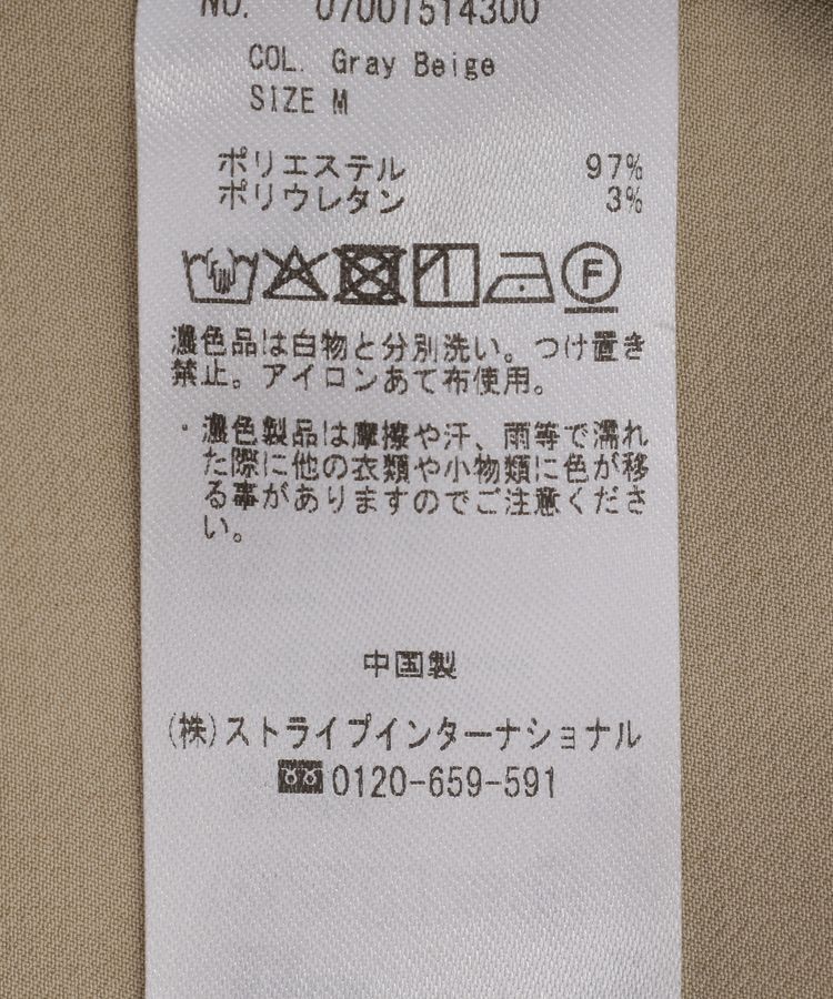 YECCA VECCA「サイドラインパイピングストレートパンツ」|その他|