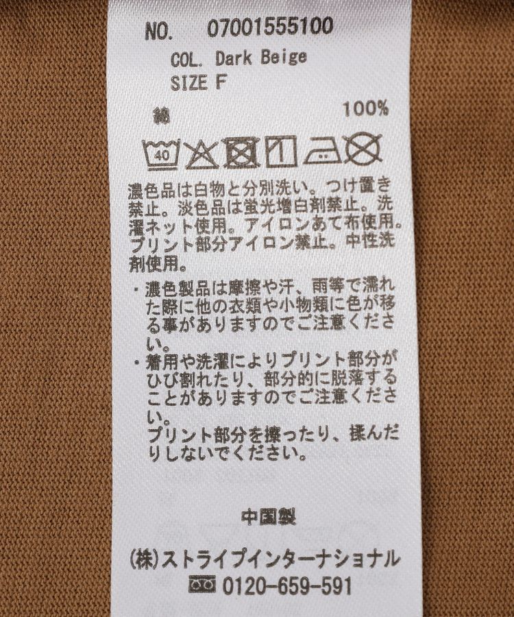 Editt by YECCA VECCA「【UVカット】ワイドスリーブ箔プリントTee」|Tシャツ・カットソー|