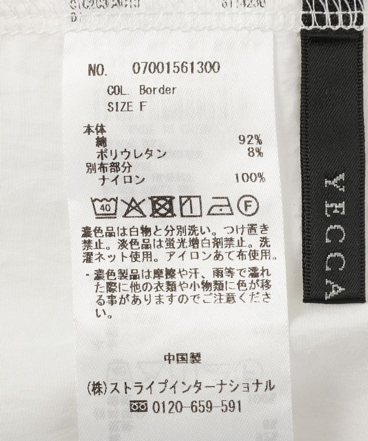 YECCA VECCA「アシメペプラムカットソー」|Tシャツ・カットソー|