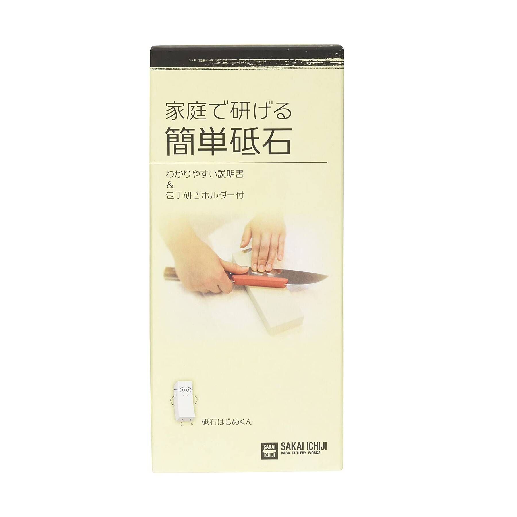 212 KITCHEN STORE「家庭で研げる簡単砥石」|食器・キッチングッズ|