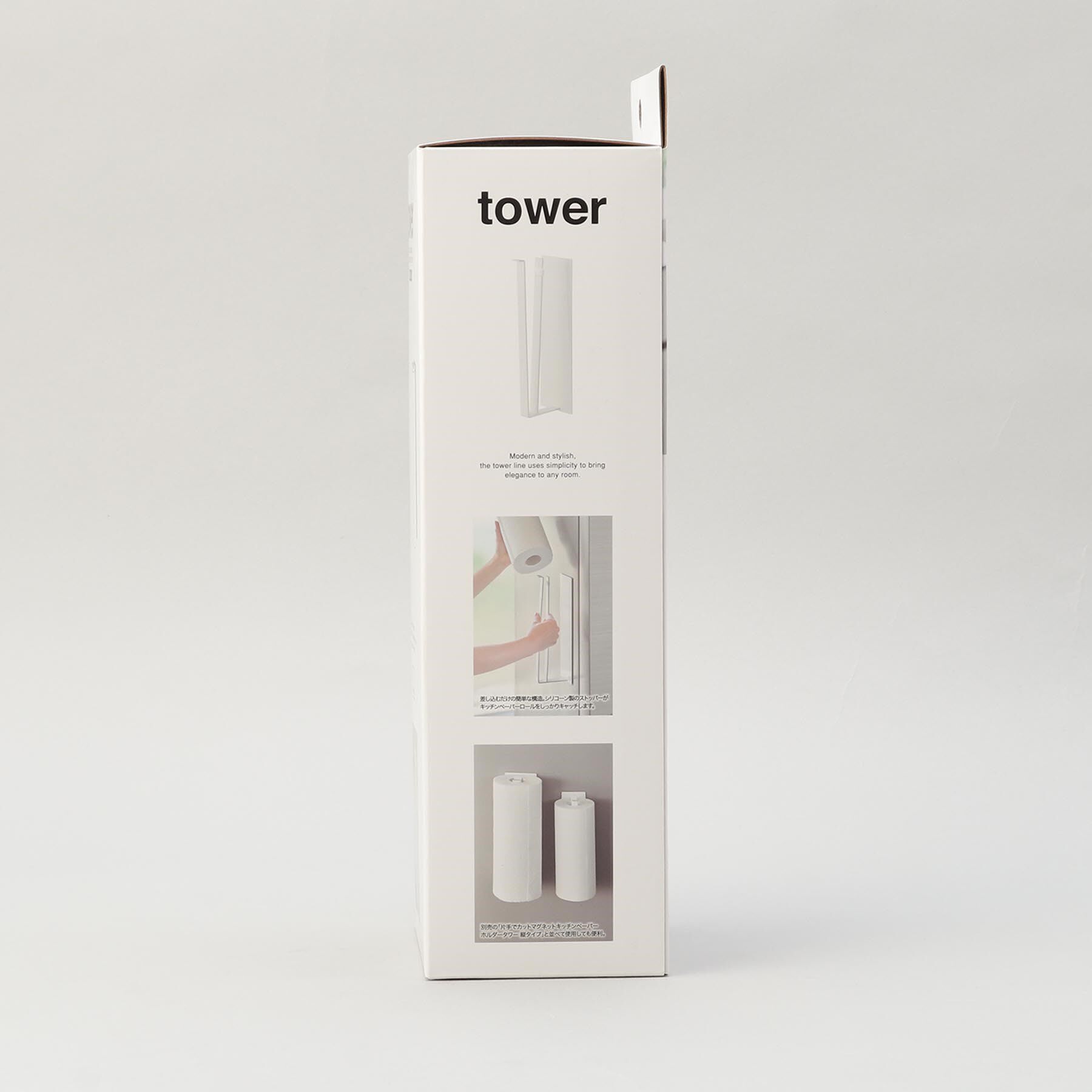 212 KITCHEN STORE「マグネットキッチンペーパーホルダー 縦タイプ L WH 山崎実業 ＜tower タワー＞」|食器・キッチングッズ|