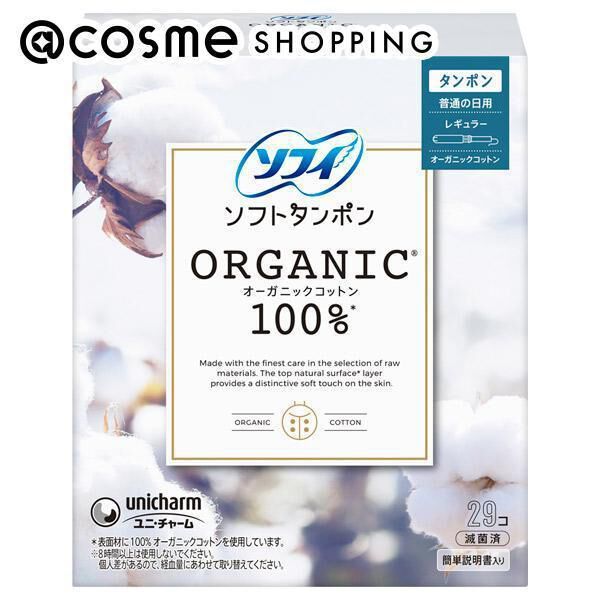  「ソフィ ソフィソフトタンポン ORGANIC(R)オーガニックコットン 普通の日用 レギュラー (２９コ入)」|その他|その他