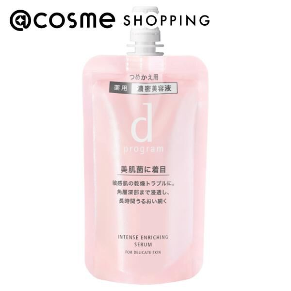  「d プログラム インテンスエンリッチングセラム レフィル (45ml)」|美容液・オイル・クリーム|その他