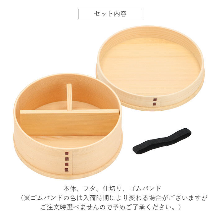BACKYARD FAMILY「弁当箱 わっぱ 通販 おしゃれ 1段 男性 女性 一段 わっぱ弁当箱 丸型 ランチボックス」|食器・キッチングッズ|