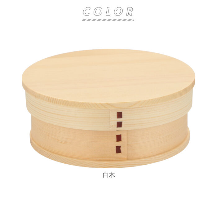 BACKYARD FAMILY「弁当箱 わっぱ 通販 おしゃれ 1段 男性 女性 一段 わっぱ弁当箱 丸型 ランチボックス」|食器・キッチングッズ|