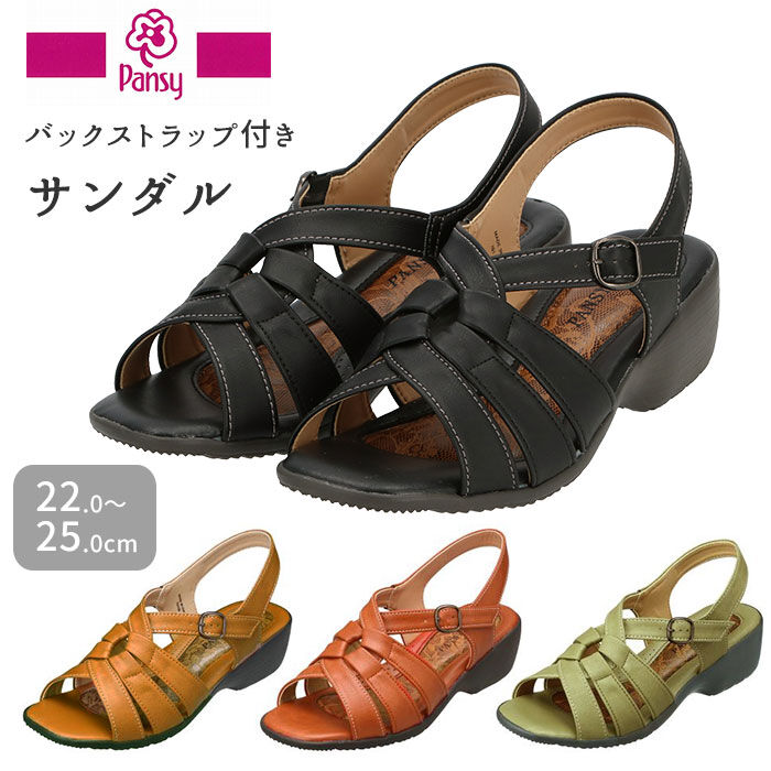 BACKYARD FAMILY「サンダル レディース 夏 通販 履きやすい ストラップサンダル パンジー pansy 歩きやすい」|サンダル|