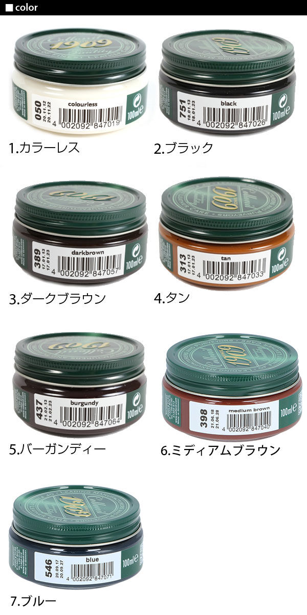 BACKYARD FAMILY「コロニル collonil 1909 保革栄養剤 シューポリッシュ 定番 メンテナンス 靴ケア用品」|その他|