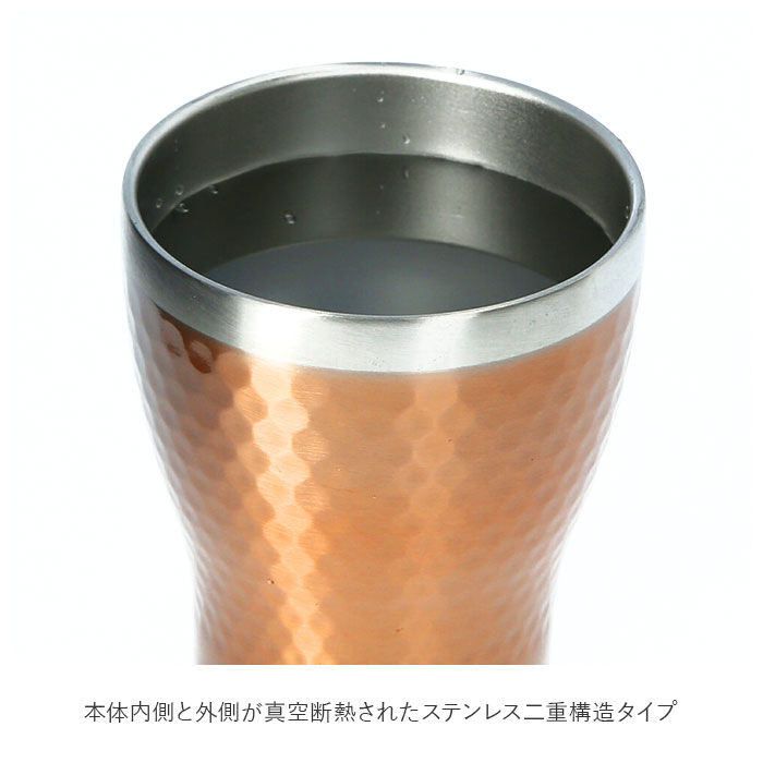 BACKYARD FAMILY「ステンレス タンブラー 通販 保温 保冷 おしゃれ ペア luxe リュクス」|食器・キッチングッズ|