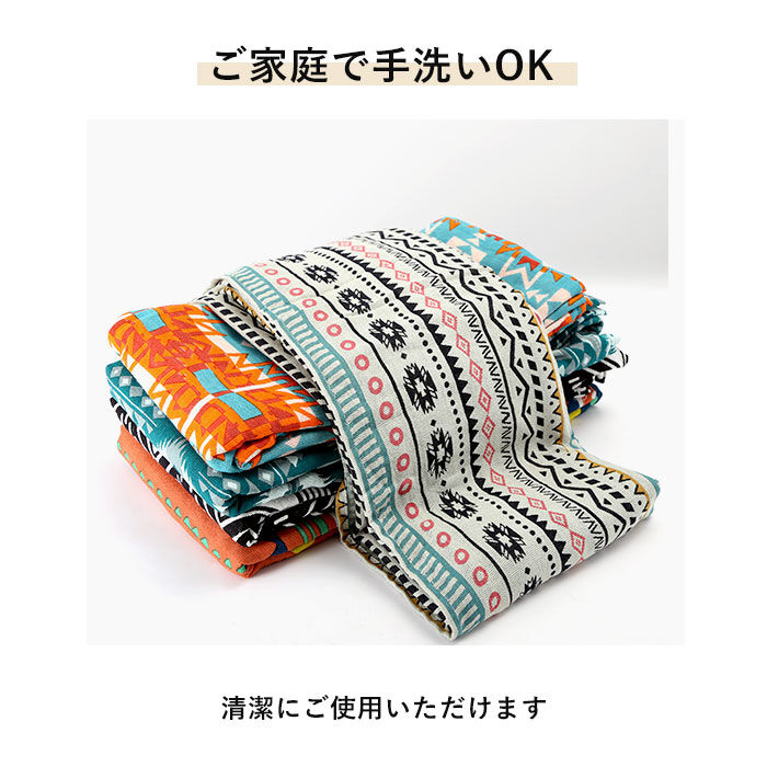 BACKYARD FAMILY「マルチカバー おしゃれ 通販 ソファー ベッド 長方形 225 x 150 cm コットン こたつ」|その他|