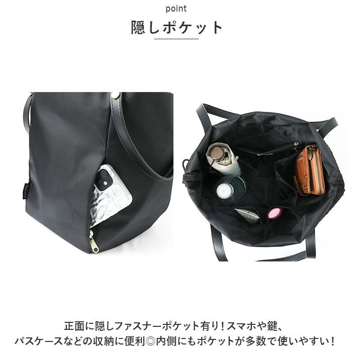 Legato Largo「Legato Largo 2WAY トート LH-X0083 レガートラルゴ 通販 トートバッグ」|トートバッグ|