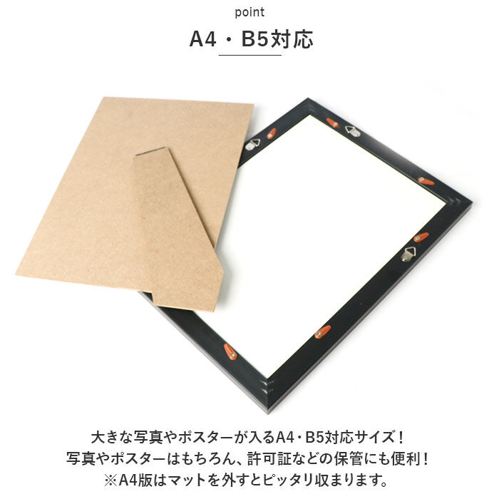 BACKYARD FAMILY「フォトフレーム おしゃれ 通販 A4 a4 B5 b5 写真立て 壁掛け 壁 タテ型 置き型」|その他|