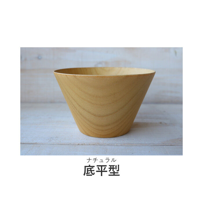 BACKYARD FAMILY「マルチボウル 木製 通販 天然木 スープボウル シリアルボウル 汁椀 茶碗 おしゃれ ウッドボウル」|食器・キッチングッズ|