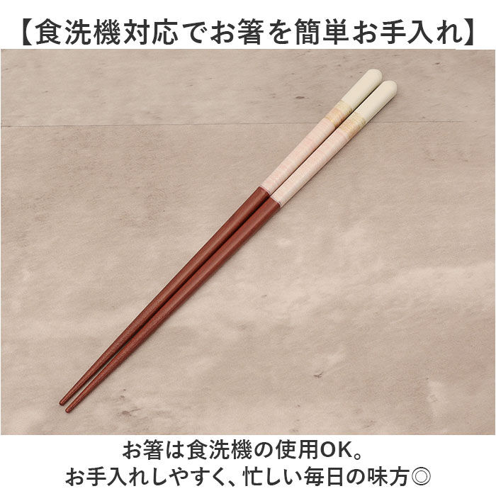 BACKYARD FAMILY「箸 箸置きセット 通販 21cm お箸 はし おはし 桐箱入り 木製 はしおき マイ箸 エコ」|食器・キッチングッズ|