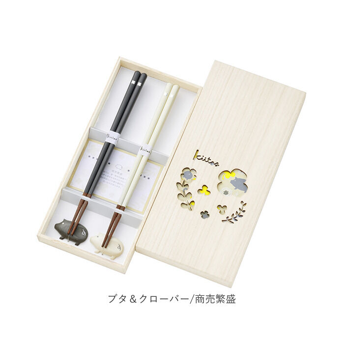 BACKYARD FAMILY「夫婦箸 おしゃれ 通販 箸 セット 箸置き お箸 お箸セット プレゼント ギフト 贈り物 結婚祝い」|食器・キッチングッズ|