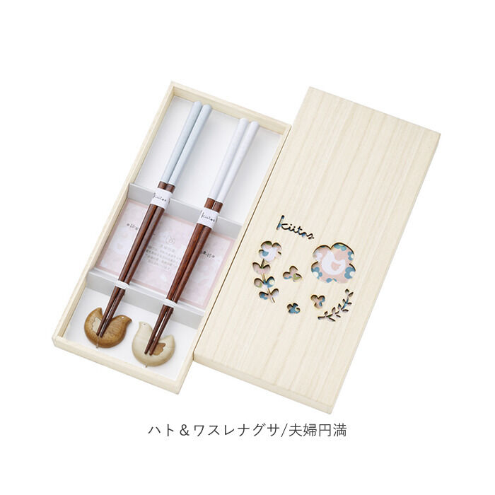 BACKYARD FAMILY「夫婦箸 おしゃれ 通販 箸 セット 箸置き お箸 お箸セット プレゼント ギフト 贈り物 結婚祝い」|食器・キッチングッズ|