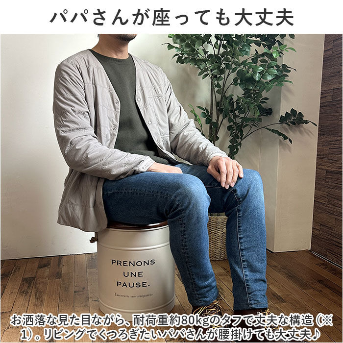 BACKYARD FAMILY「収納ボックス フタ付き イス 通販 収納 できる スツール 椅子 いす アビデ ポーズ」|その他|