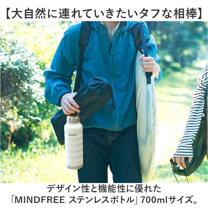 BACKYARD FAMILY「ステンレスボトル おしゃれ 通販 700ml 水筒 マイボトル マグボトル 保温 保冷 持ち手」|食器・キッチングッズ|