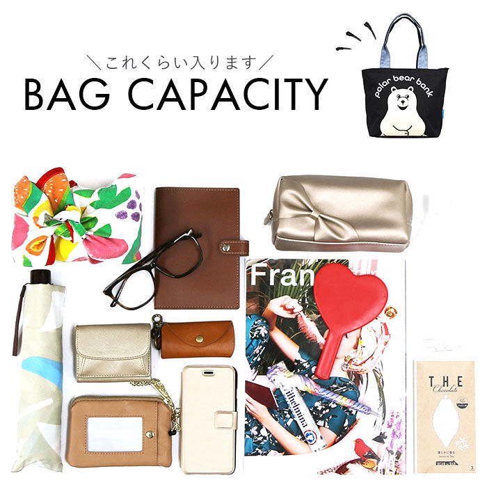 BACKYARD FAMILY「ポーラーベアバンク トートバッグ PolarBearBank 通販 バッグ バック トート かばん」|トートバッグ|