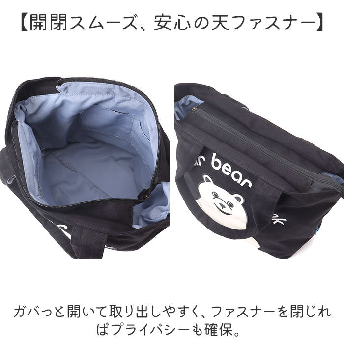 BACKYARD FAMILY「ポーラーベアバンク トートバッグ PolarBearBank 通販 バッグ バック トート かばん」|トートバッグ|