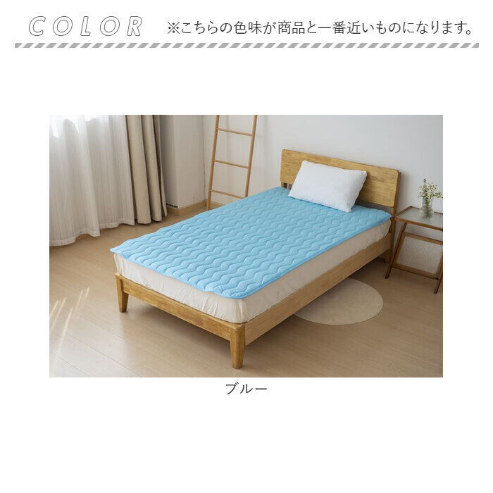 BACKYARD FAMILY「敷パッド ダブル 通販 接触冷感敷パッド 接触冷感敷きパッド 敷きパッド 冷感敷パッド」|その他|