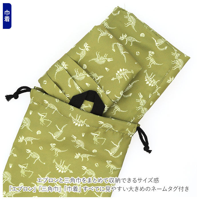 BACKYARD FAMILY「エプロン キッズ 3点 通販 120 130 140 150 l サイズ 120-150cm m」|その他|