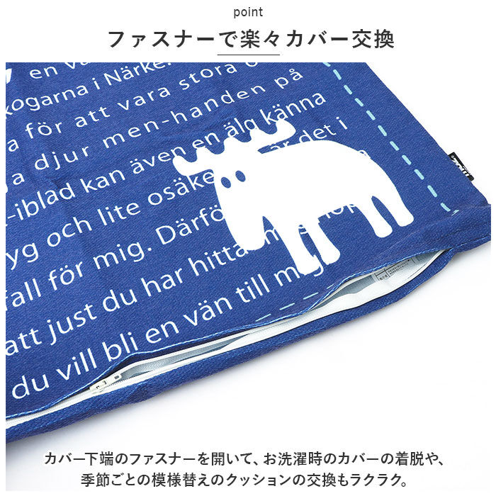 moz「moz クッションカバー モズ 通販 クッション カバー 45&times;45 北欧 デザイン おしゃれ」|その他|