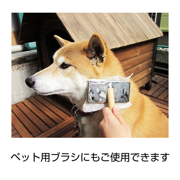 BACKYARD FAMILY「ヘアブラシ シート 50枚組 通販 日本製 包んでポイ ブラシの抜け毛と汚れ取りシート」|その他|