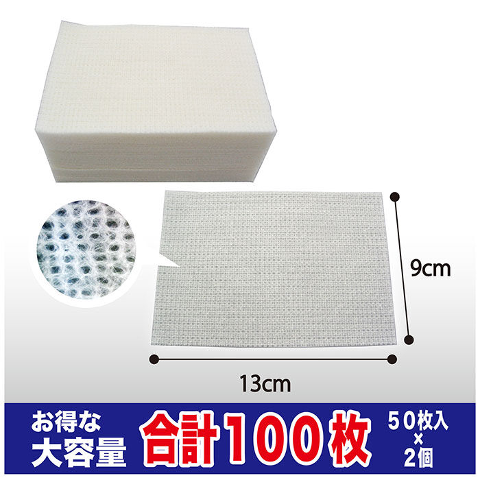 BACKYARD FAMILY「ヘアブラシ シート 50枚組 通販 日本製 包んでポイ ブラシの抜け毛と汚れ取りシート」|その他|