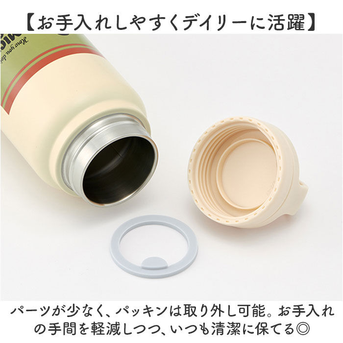 BACKYARD FAMILY「Skater スケーター マグボトル 500ml キャラクター STSC5 通販 ボトル 水筒」|食器・キッチングッズ|