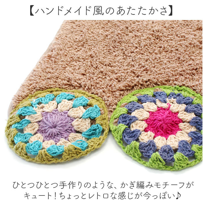 BACKYARD FAMILY「フロアマット 半円形 かわいい 通販 マット 玄関マット ドアマット ラグ 敷物」|その他|