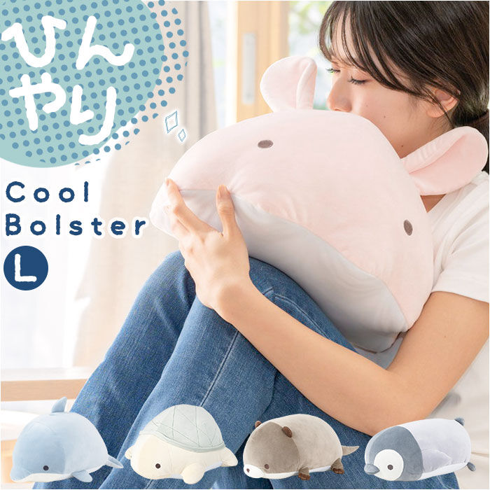 BACKYARD FAMILY「りぶはあと Liv Heart 抱き枕 L 通販 抱きまくら 枕 まくら だきまくら だき枕」|フィギュア・ホビー|