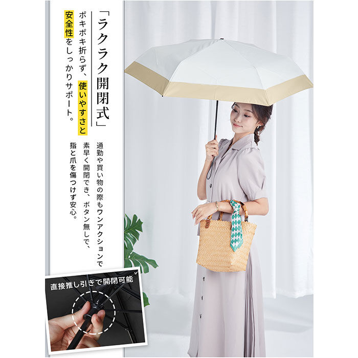 BACKYARD FAMILY「KIZAWA 日傘 折りたたみ 通販 キザワ M50XT064PI 折りたたみ傘 折りたたみ日傘」|傘|