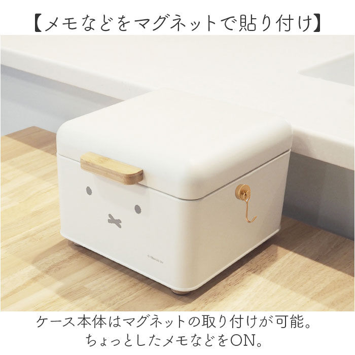 BACKYARD FAMILY「Dick Bruna ディックブルーナ ブレッドケース S キャラクター 通販 収納ケース 収納」|食器・キッチングッズ|