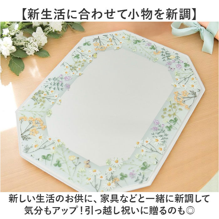 BACKYARD FAMILY「壁掛けミラー 通販 日本 八角ミラー 鏡 かがみ ミラー 壁掛け ウォールミラー 八角形ミラー」|その他|