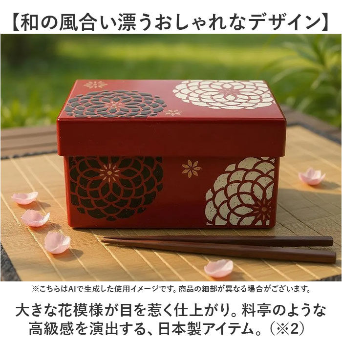 BACKYARD FAMILY「弁当箱 大容量 2段 通販 日本製 お弁当箱 お重 ランチボックス 二段 二段弁当箱 2段弁当箱」|食器・キッチングッズ|