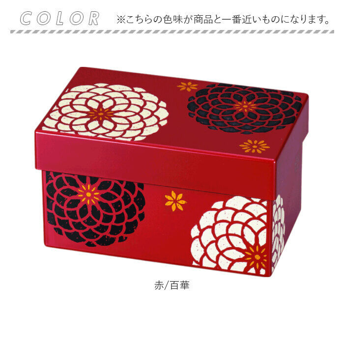 BACKYARD FAMILY「弁当箱 大容量 2段 通販 日本製 お弁当箱 お重 ランチボックス 二段 二段弁当箱 2段弁当箱」|食器・キッチングッズ|