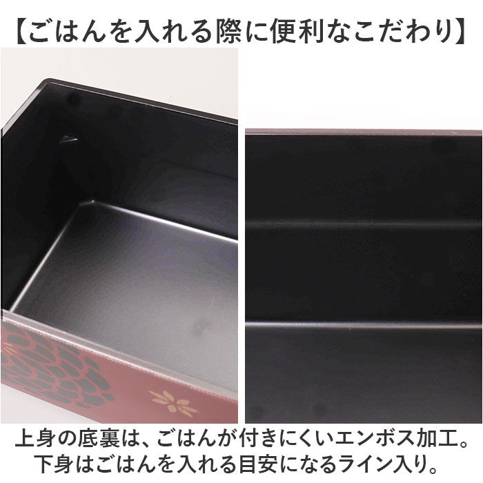 BACKYARD FAMILY「弁当箱 大容量 2段 通販 日本製 お弁当箱 お重 ランチボックス 二段 二段弁当箱 2段弁当箱」|食器・キッチングッズ|