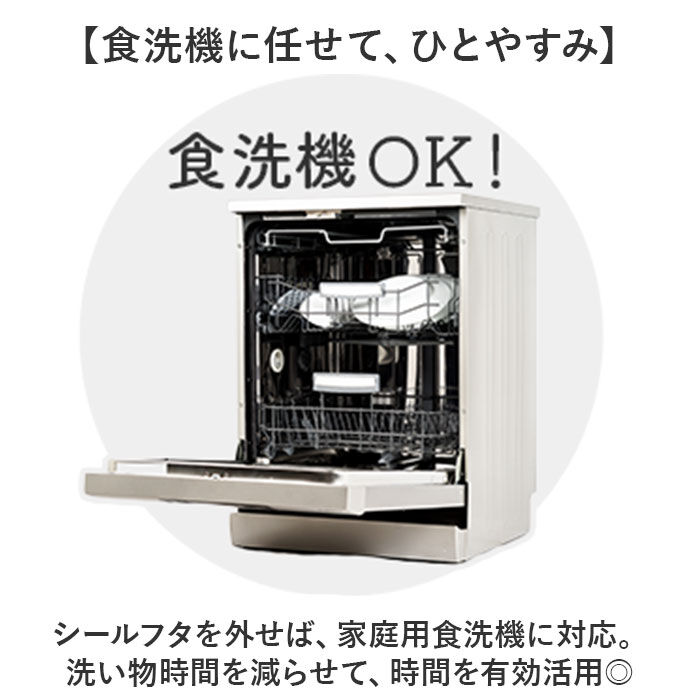 BACKYARD FAMILY「弁当箱 大容量 2段 通販 日本製 お弁当箱 お重 ランチボックス 二段 二段弁当箱 2段弁当箱」|食器・キッチングッズ|