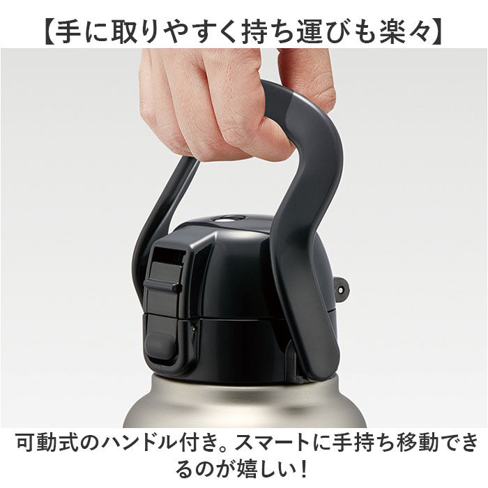 BACKYARD FAMILY「スケーター 水筒 ハンドル付き std12h 通販 ハンドル 1.2リットル Skater」|食器・キッチングッズ|
