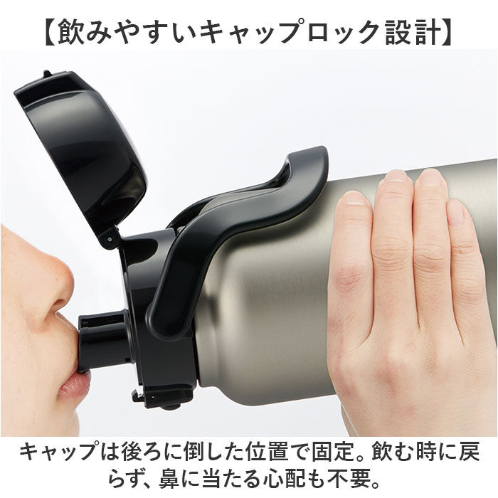 BACKYARD FAMILY「スケーター 水筒 ハンドル付き std12h 通販 ハンドル 1.2リットル Skater」|食器・キッチングッズ|