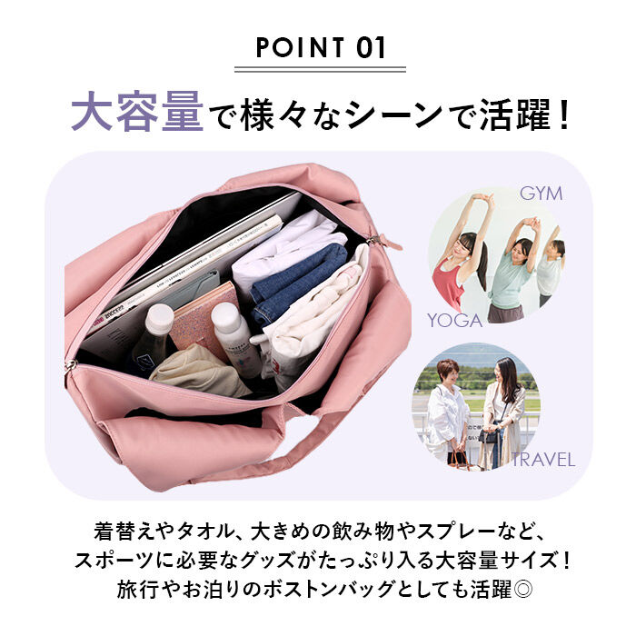 BACKYARD FAMILY「【高評価】【人気商品】スポーツバッグ 大容量 通販 レディース メンズ ショルダーバッグ 撥水」|ショルダー・メッセンジャー|